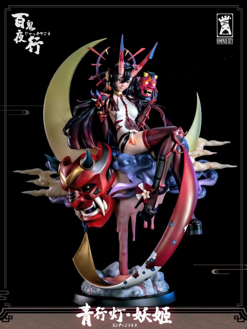 Onmyoji Aoandonn