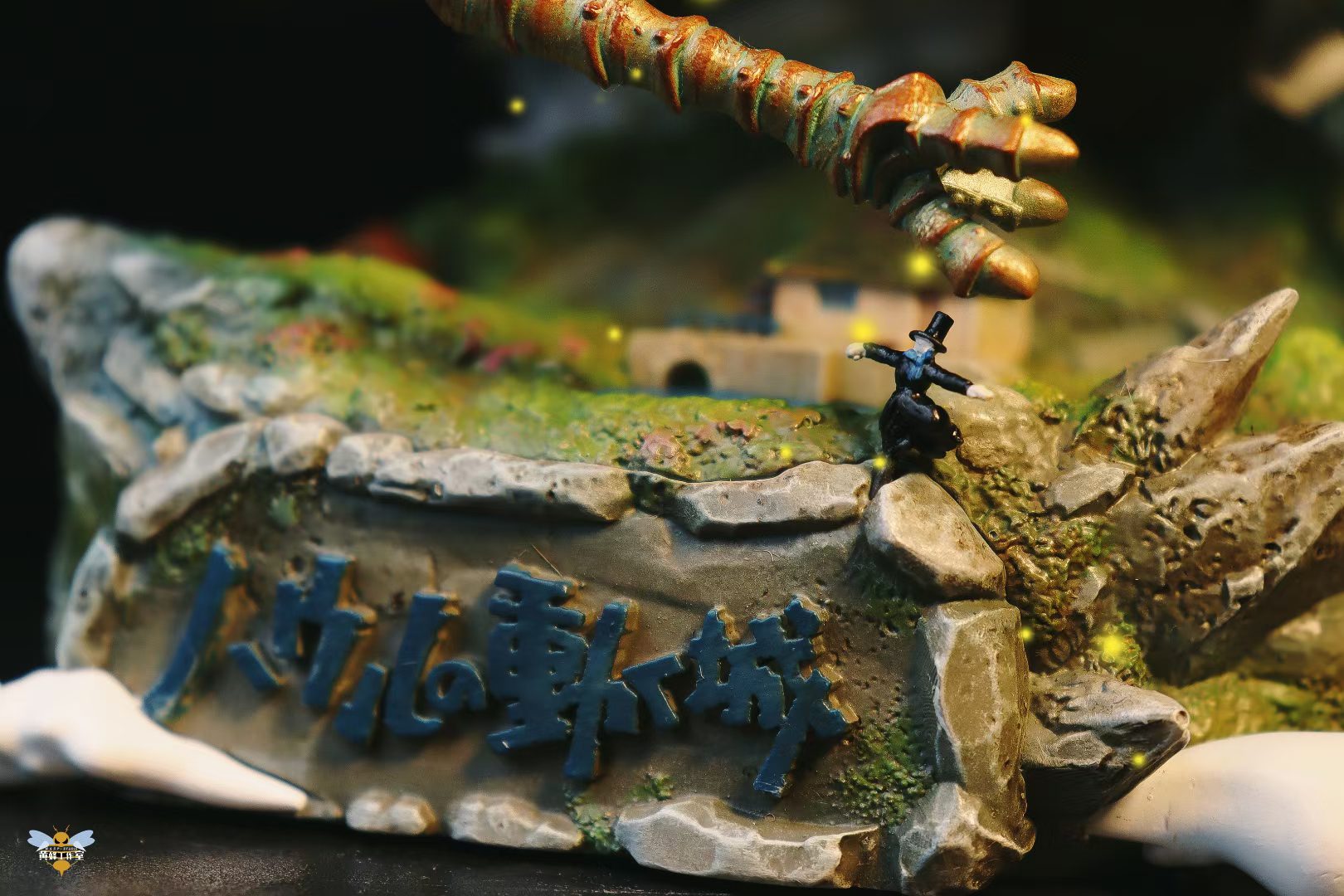 Howl's Moving Castle