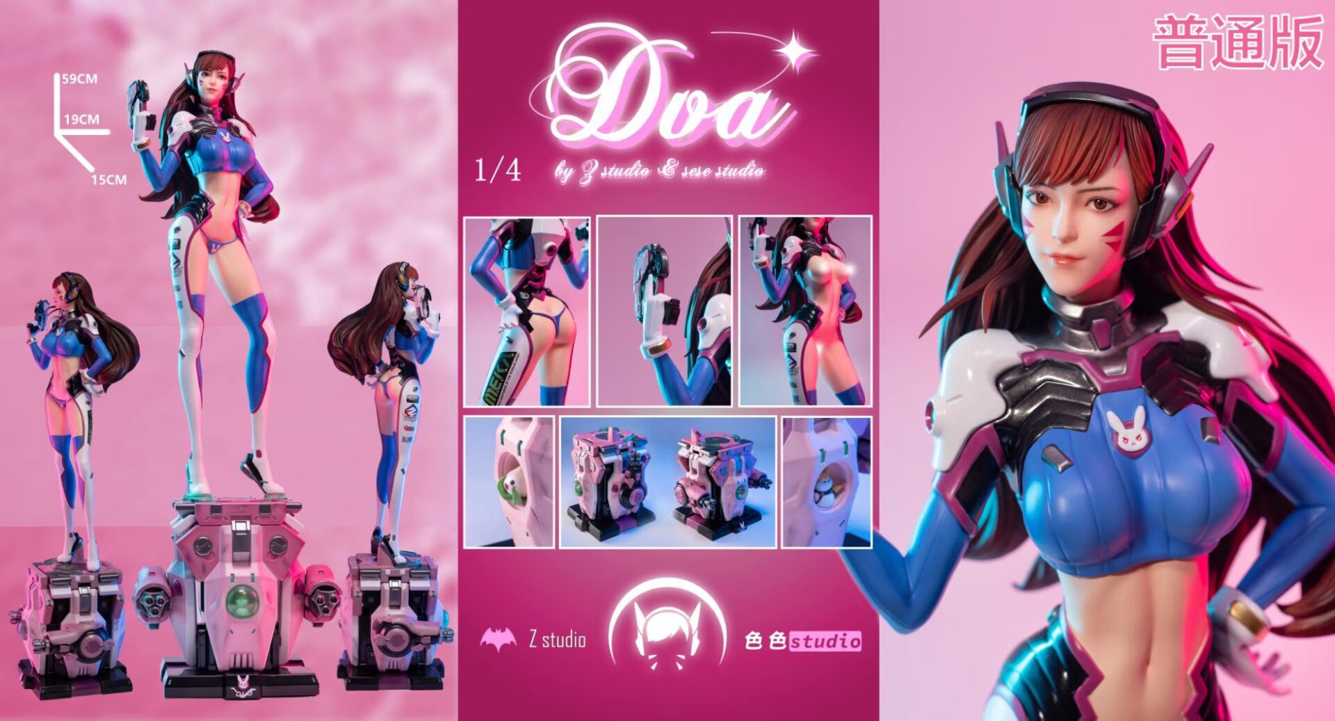 DVA