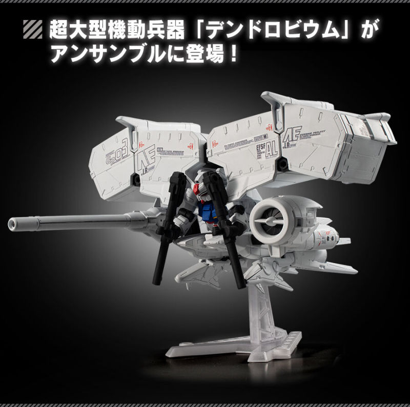 MOBILE SUIT ENSEMBLE EX40 Dendrobium