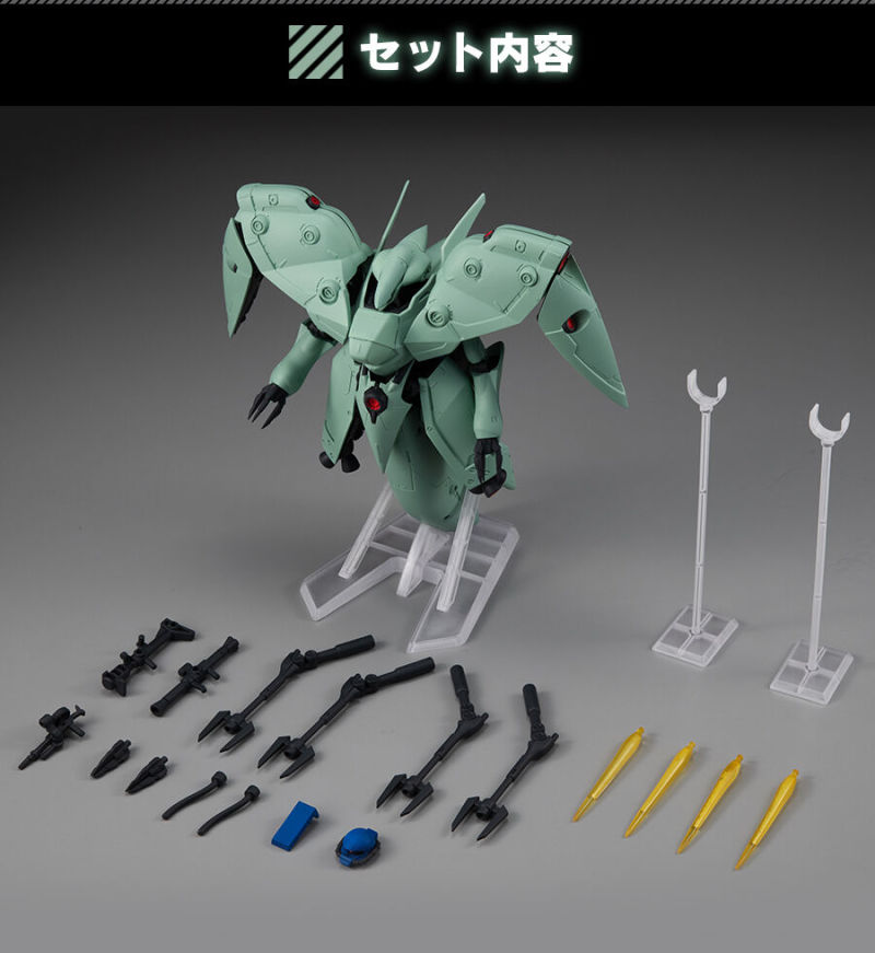 MOBILE SUIT ENSEMBLE EX41 Neue Ziel