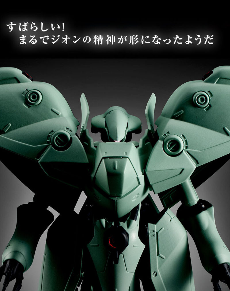 MOBILE SUIT ENSEMBLE EX41 Neue Ziel