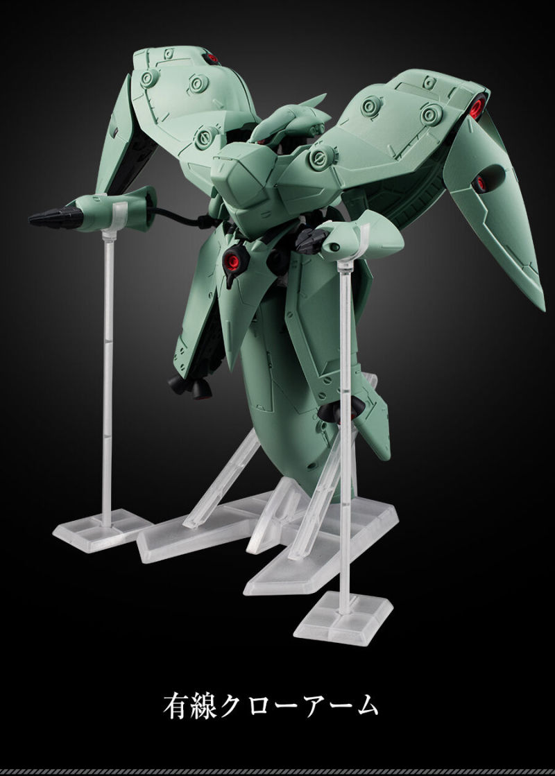 MOBILE SUIT ENSEMBLE EX41 Neue Ziel