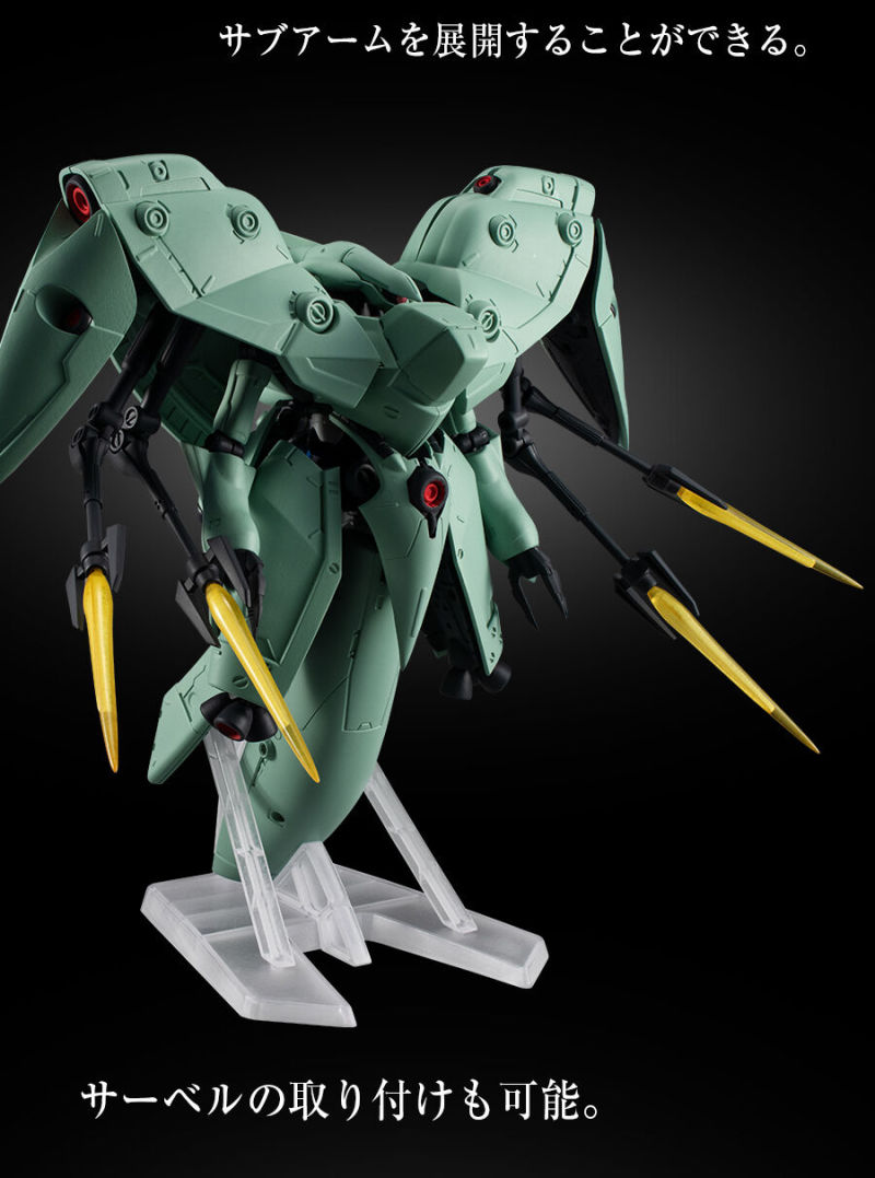 MOBILE SUIT ENSEMBLE EX41 Neue Ziel