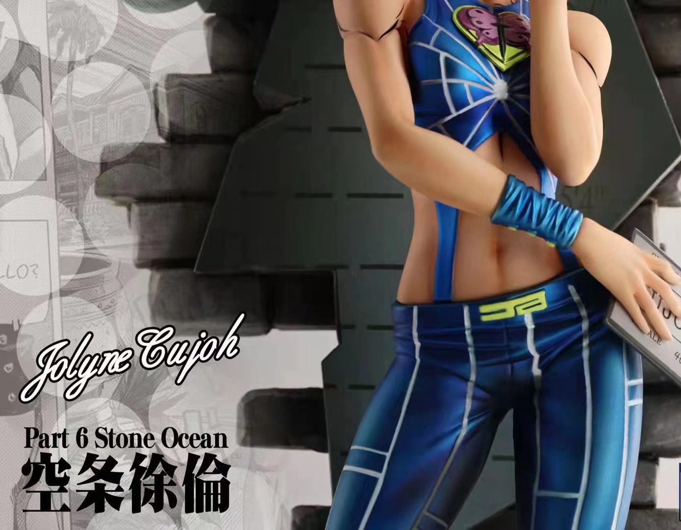 Jolyne Cujoh