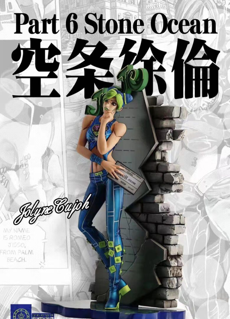 Jolyne Cujoh