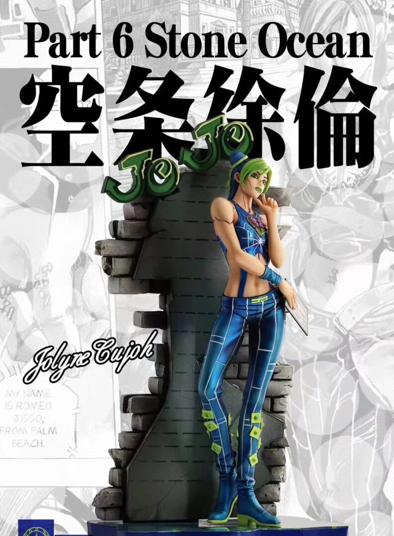 Jolyne Cujoh