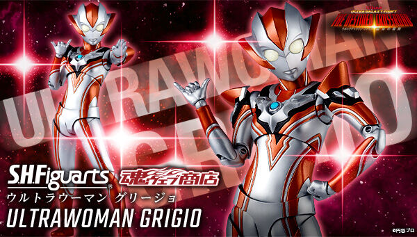 S.H.Figuarts Ultra Woman Grigio