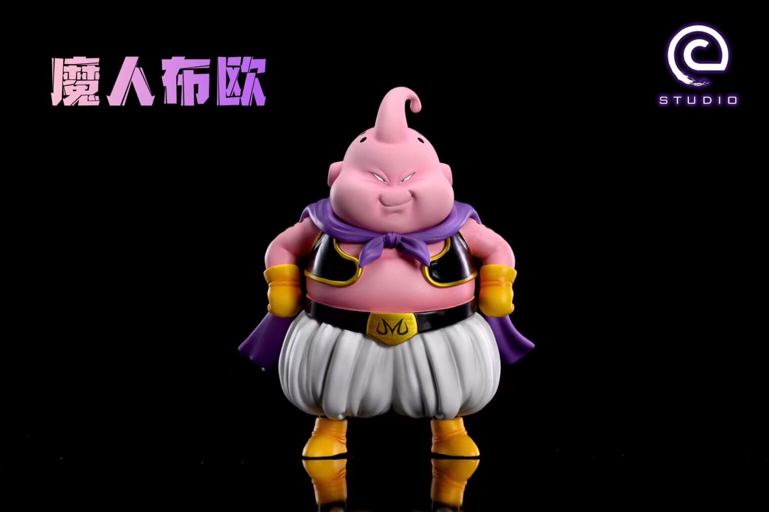 Fat Buu - Dragon Ball