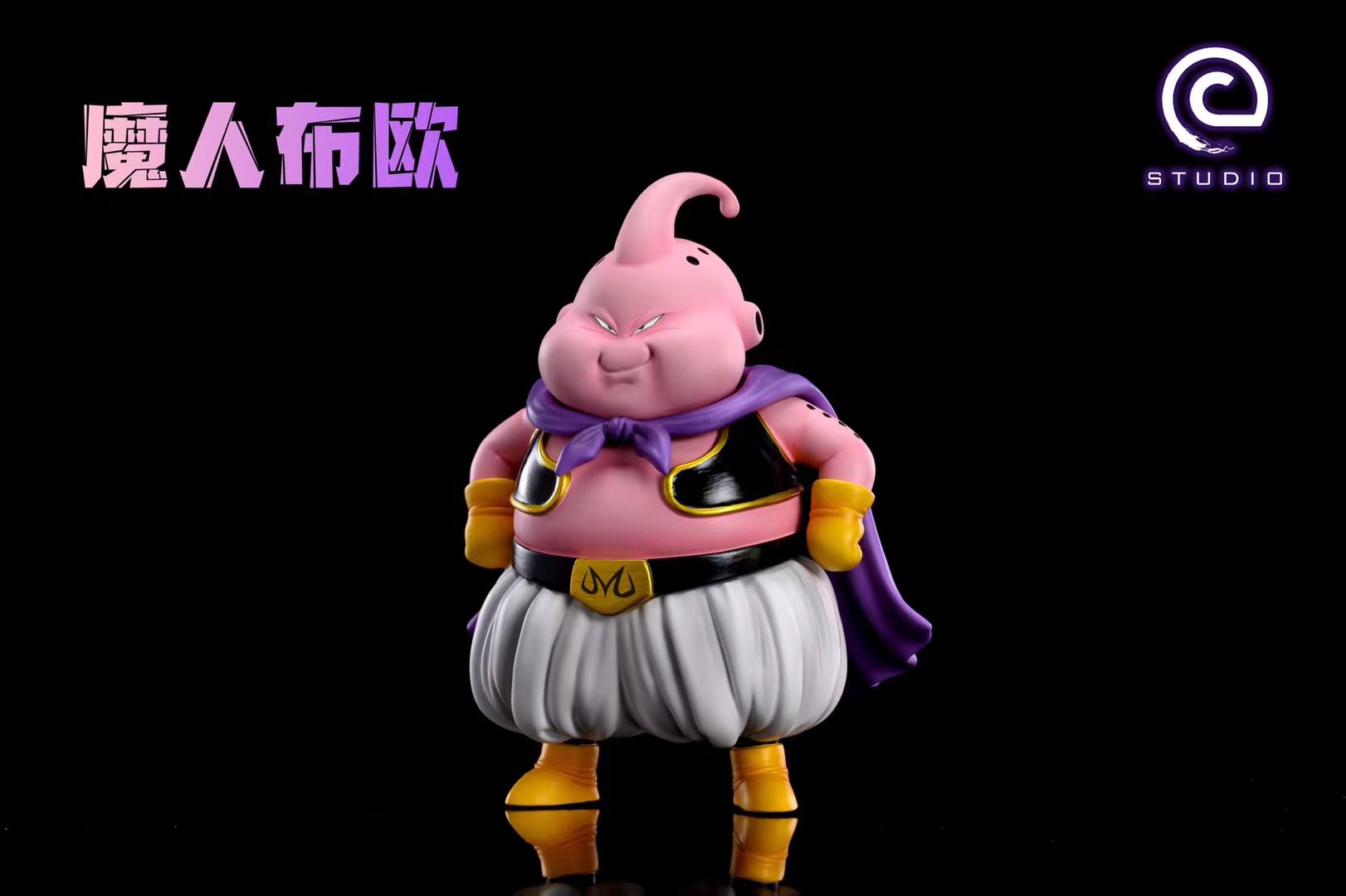 Fat Buu - Dragon Ball