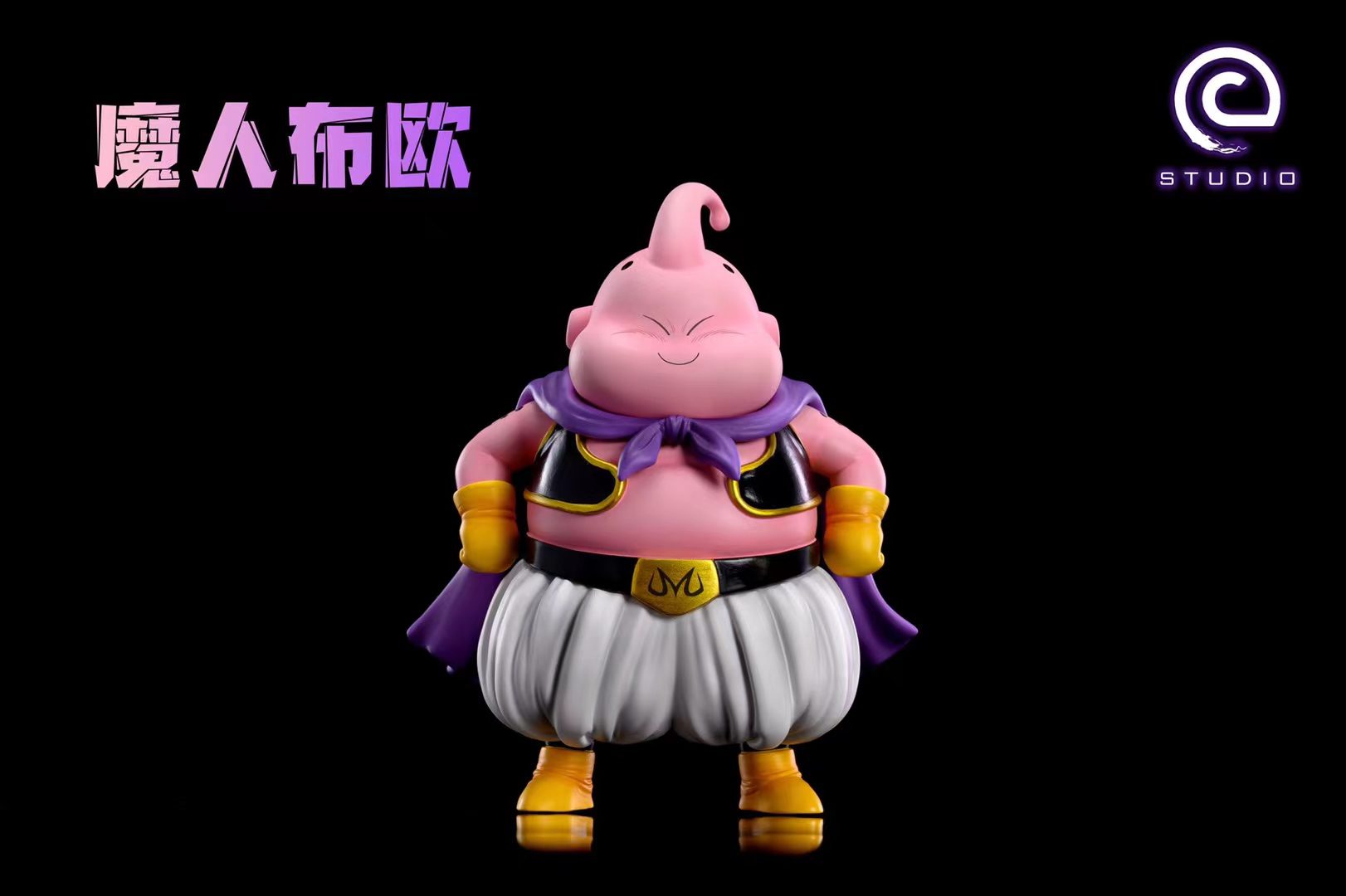 Fat Buu - Dragon Ball
