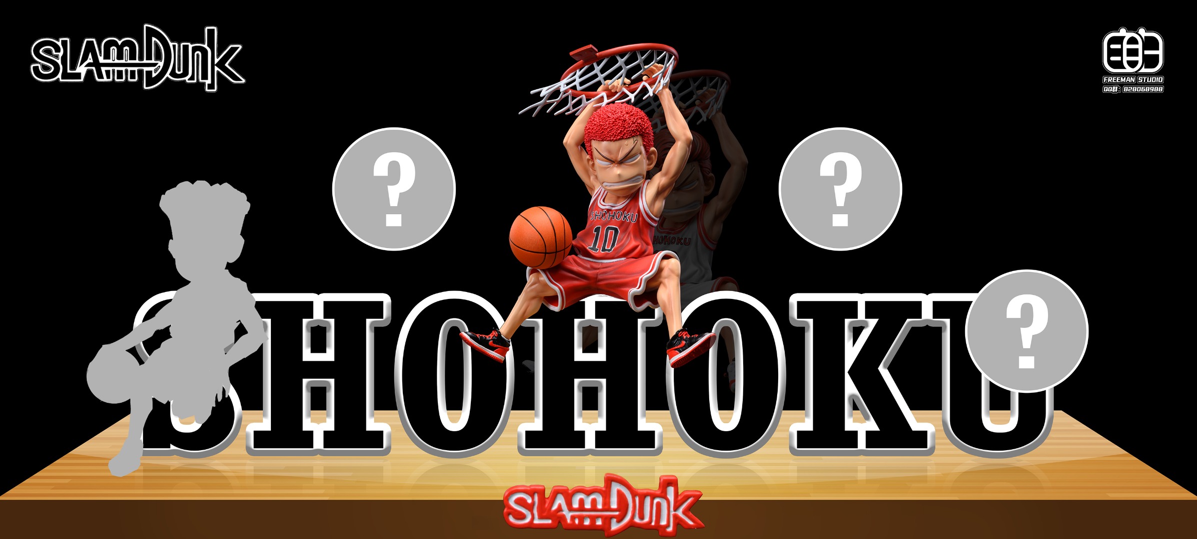Sakuragi Hanamichi - Slam Dunk