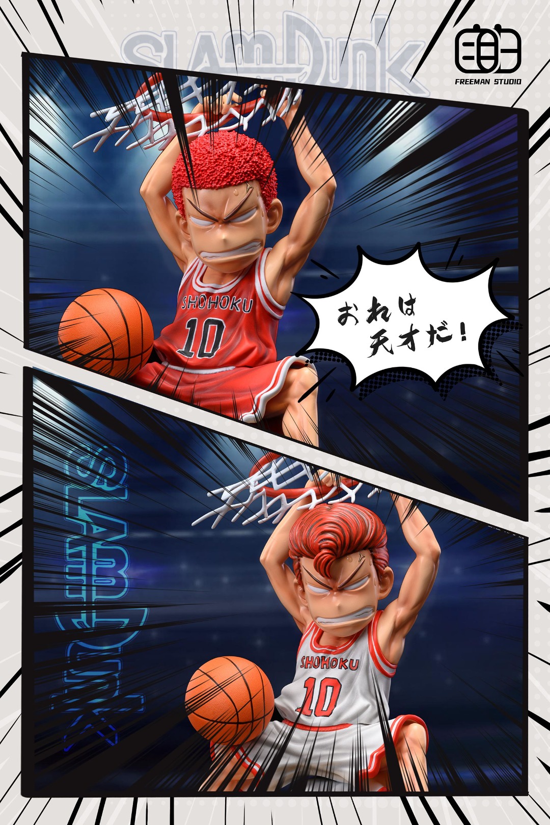 Sakuragi Hanamichi - Slam Dunk