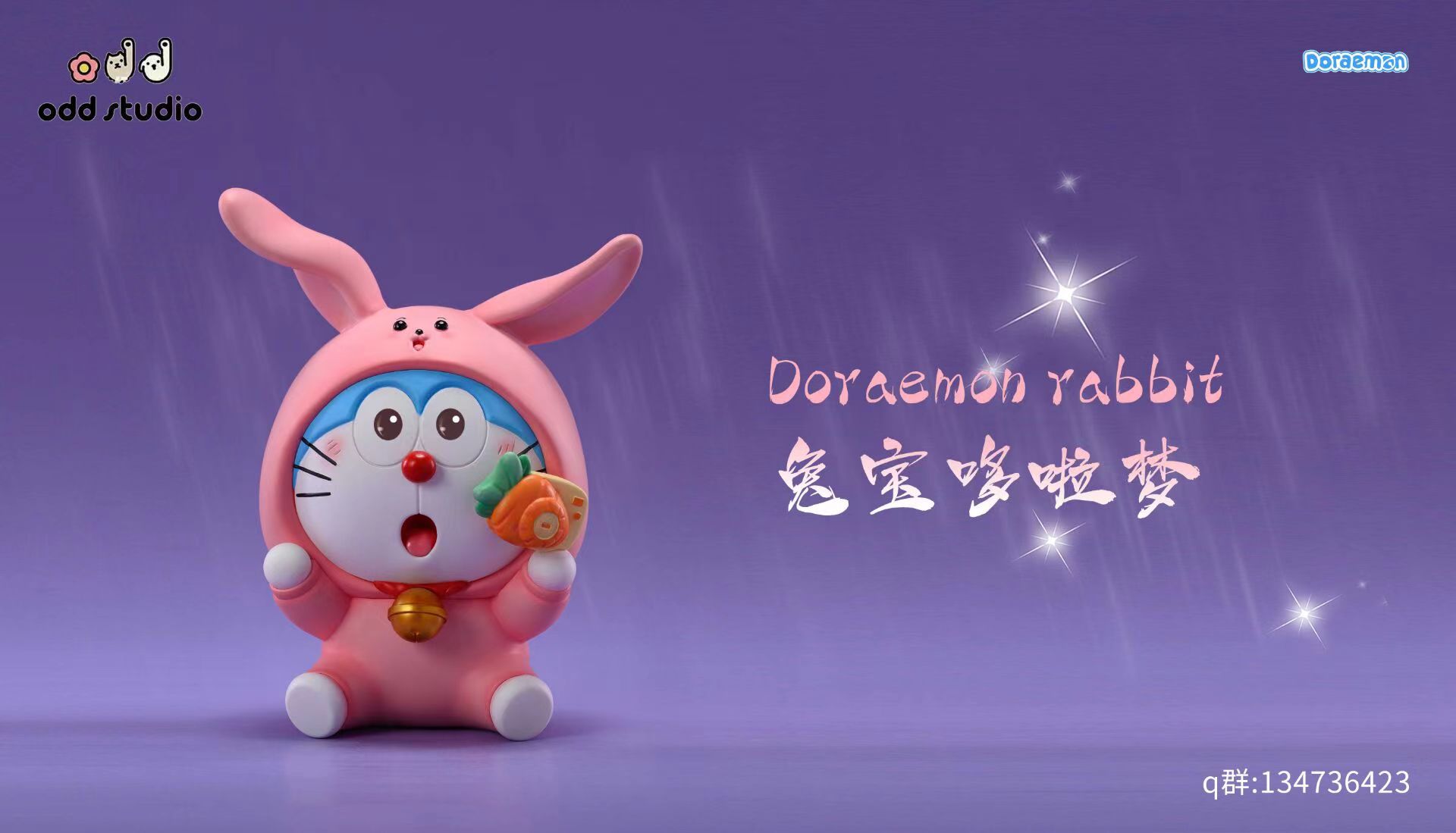 Doraemon Rabbit