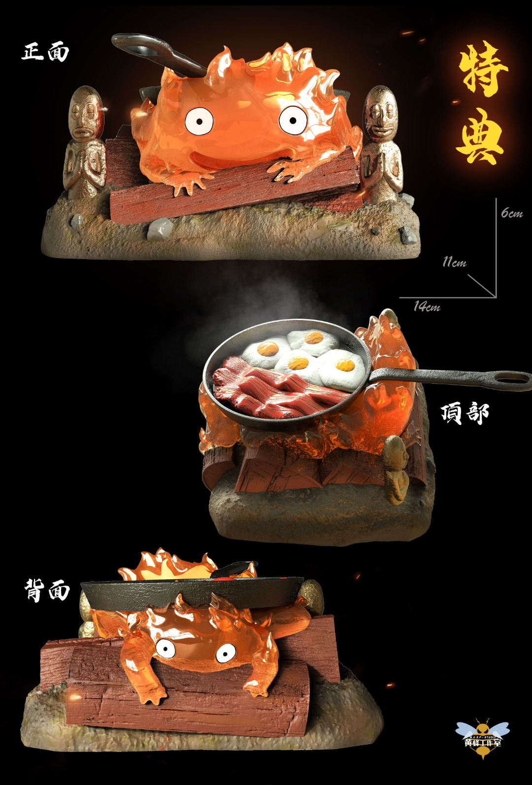 Howl's Moving Castle