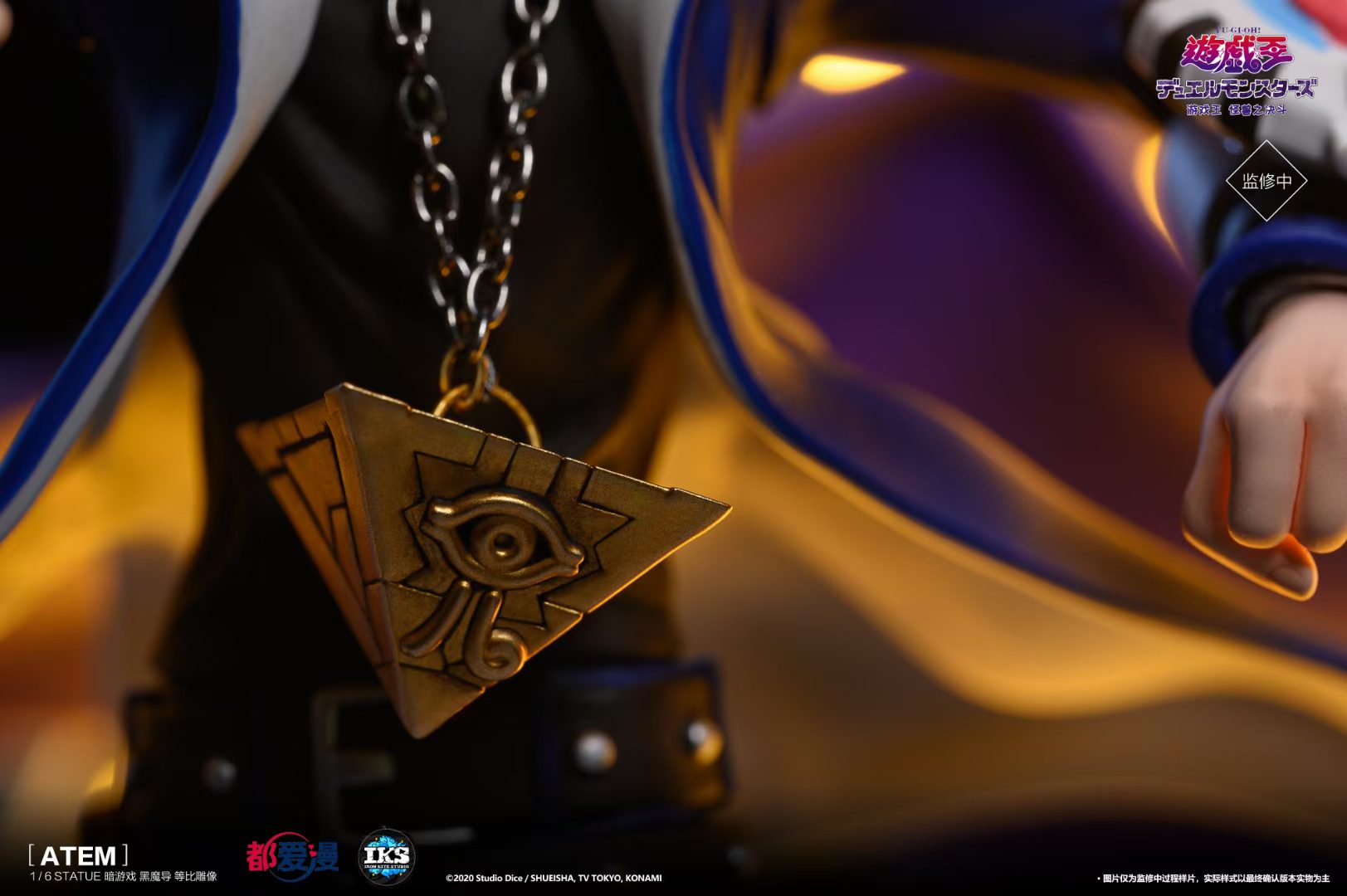 Yugi Mutou & Dark Magician - Yu Gi Oh!