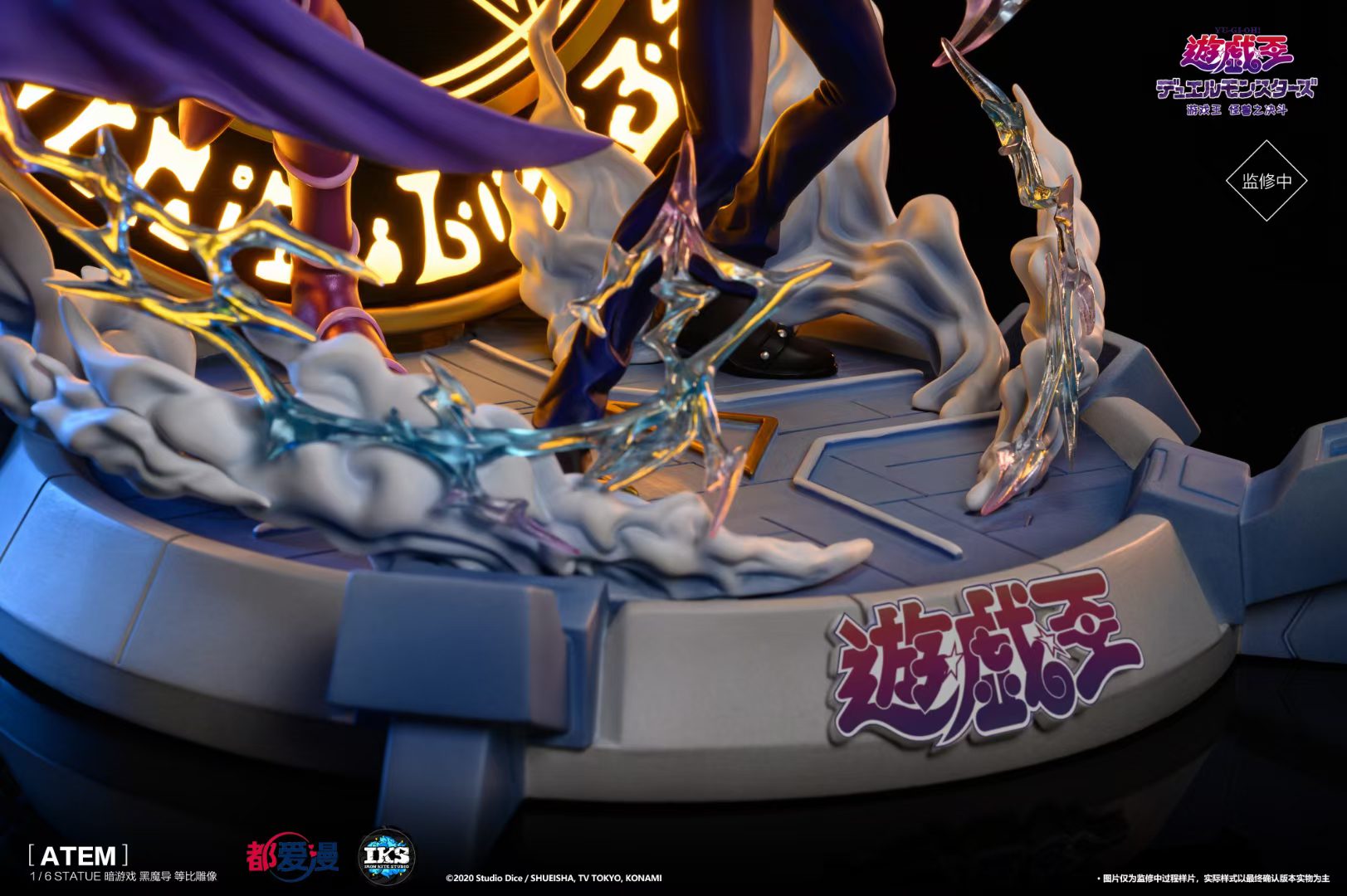 Yugi Mutou & Dark Magician - Yu Gi Oh!