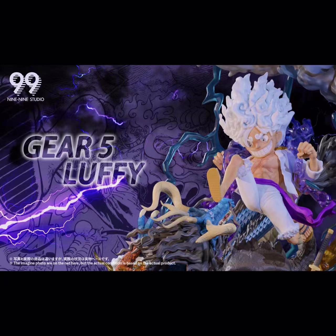 Nika Luffy vs Kaido – One Piece