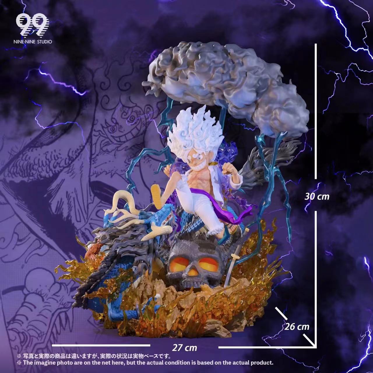 Nika Luffy vs Kaido – One Piece