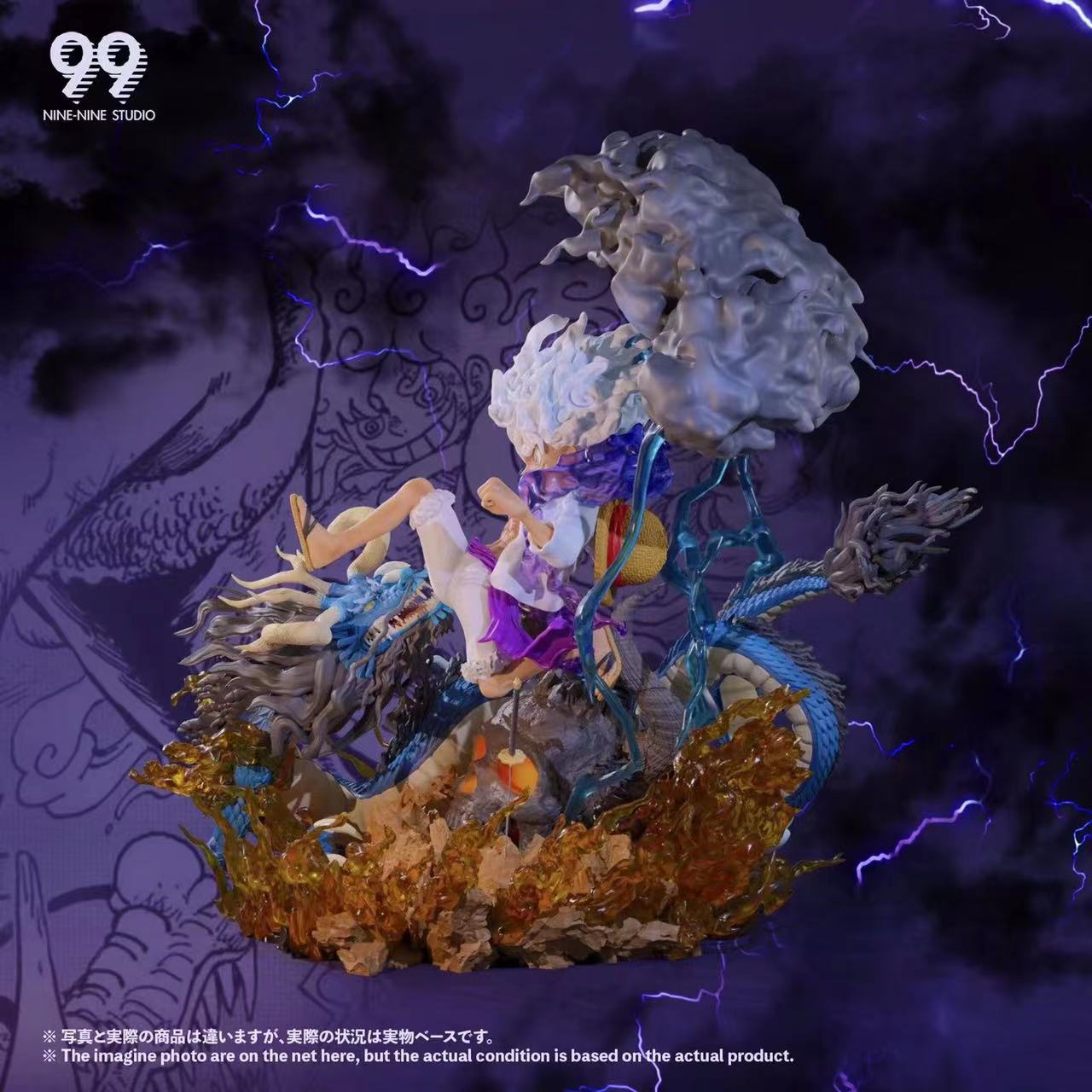 Nika Luffy vs Kaido – One Piece