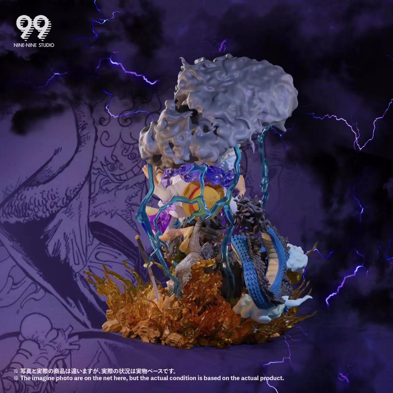 Nika Luffy vs Kaido – One Piece