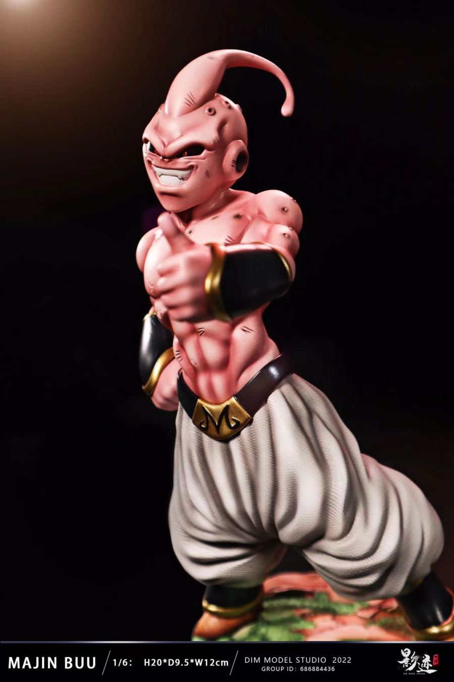 Kid Buu – Dragon Ball