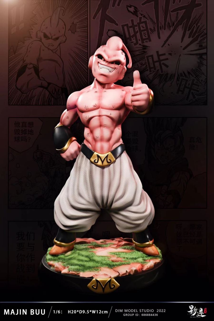 Kid Buu – Dragon Ball