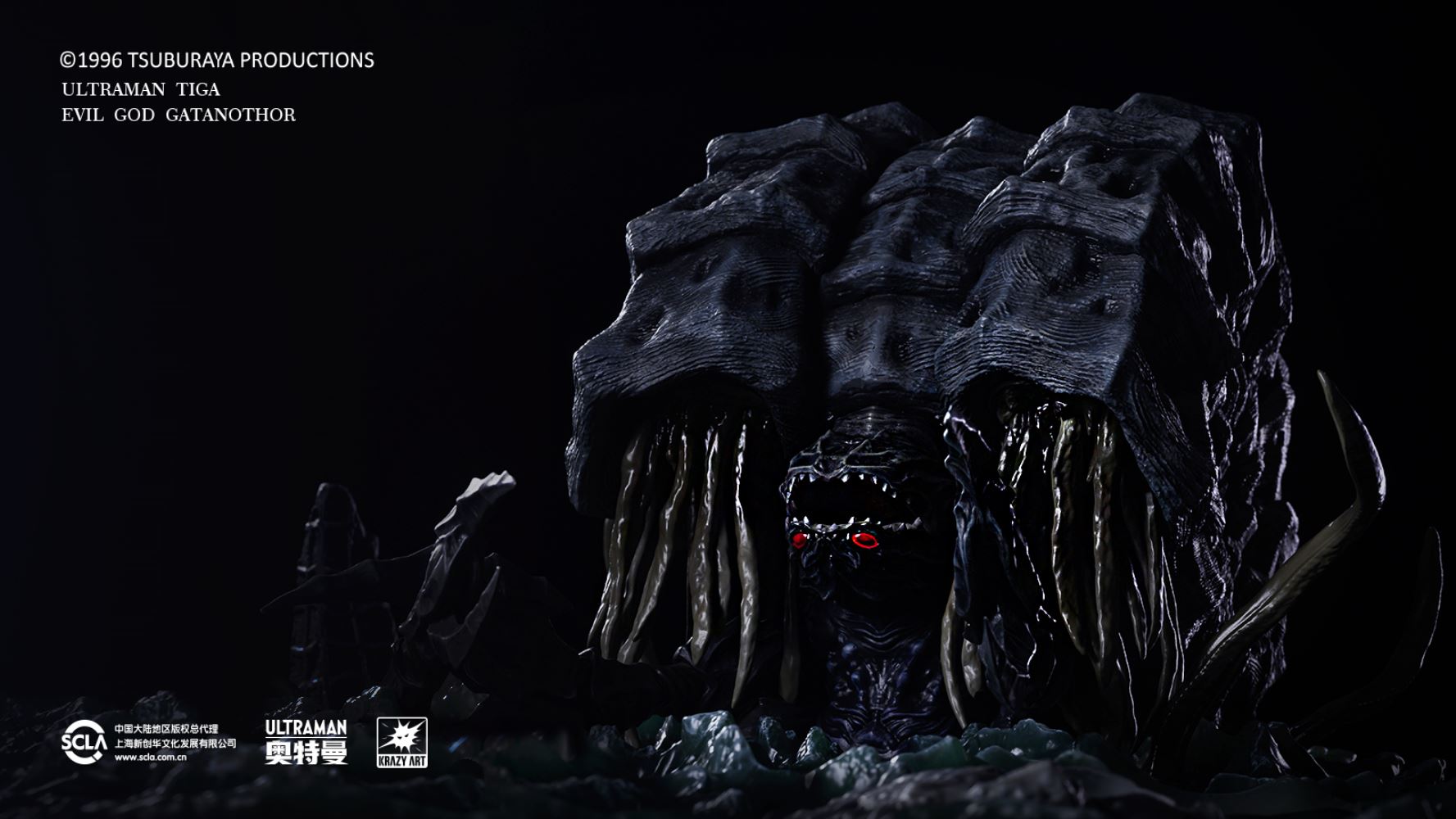 Ultraman Tiga vs Evil God Gatanothor