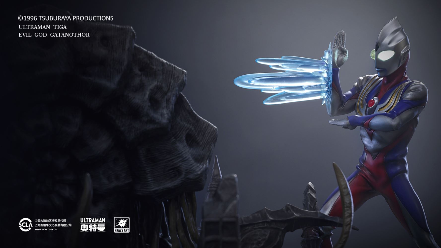 Ultraman Tiga vs Evil God Gatanothor