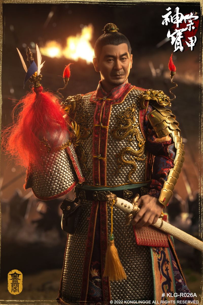 Ming Shenzong [Armor Edition] 1/6
