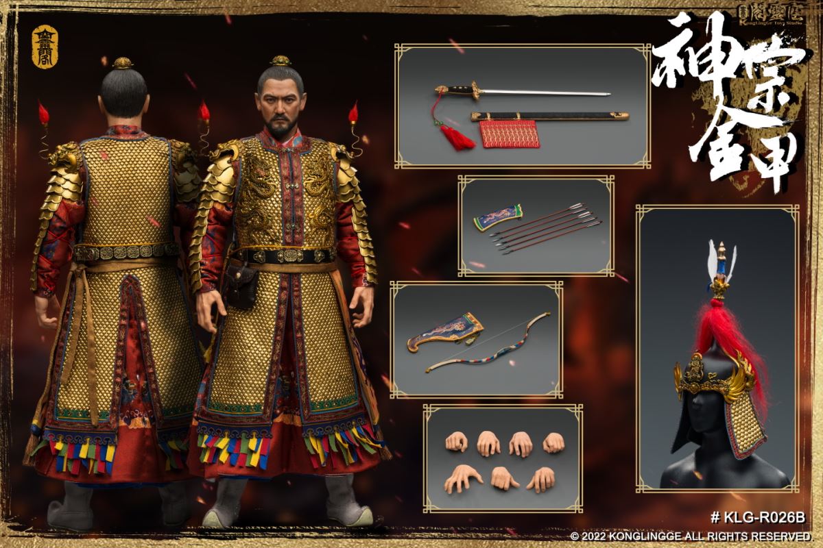 Ming Shenzong [Armor Edition] 1/6