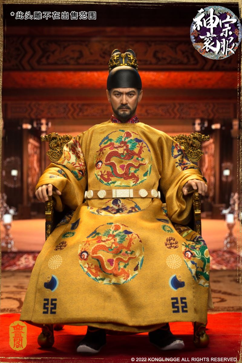 Ming Shenzong [Court Edition] 1/6