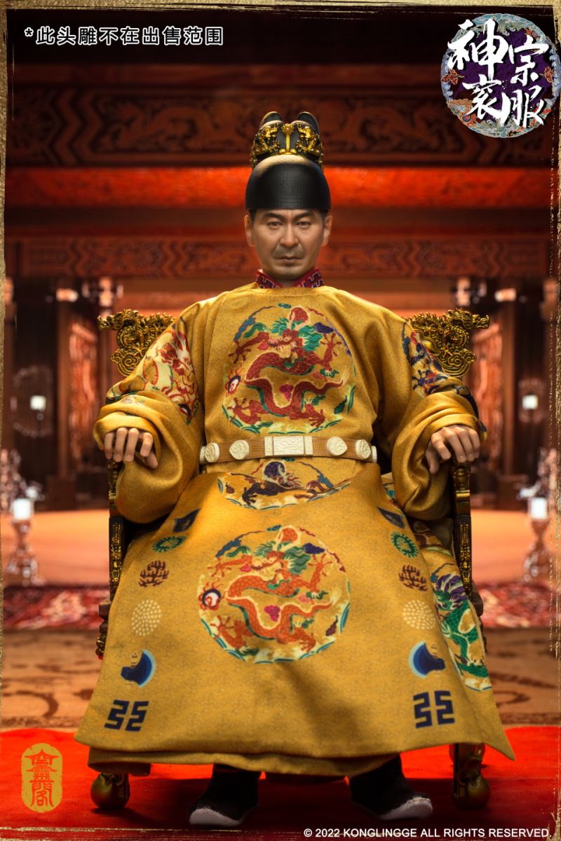 Ming Shenzong [Court Edition] 1/6