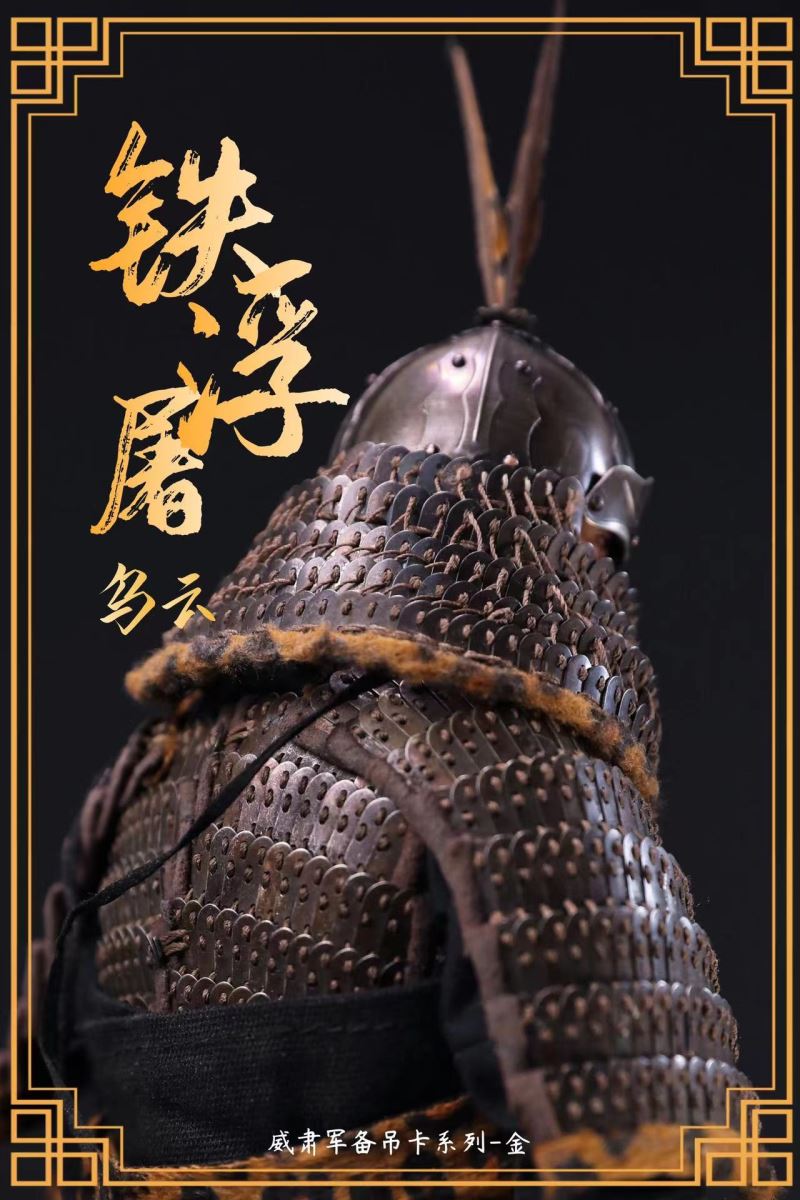 Tiefu Tu Ming Wuyun Soldier Elevator Equipment 1/6