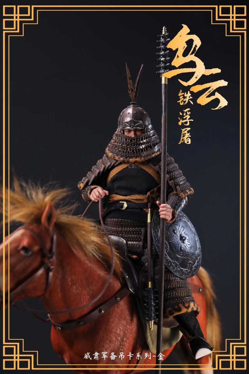 Tiefu Tu Ming Wuyun Soldier Elevator Equipment 1/6