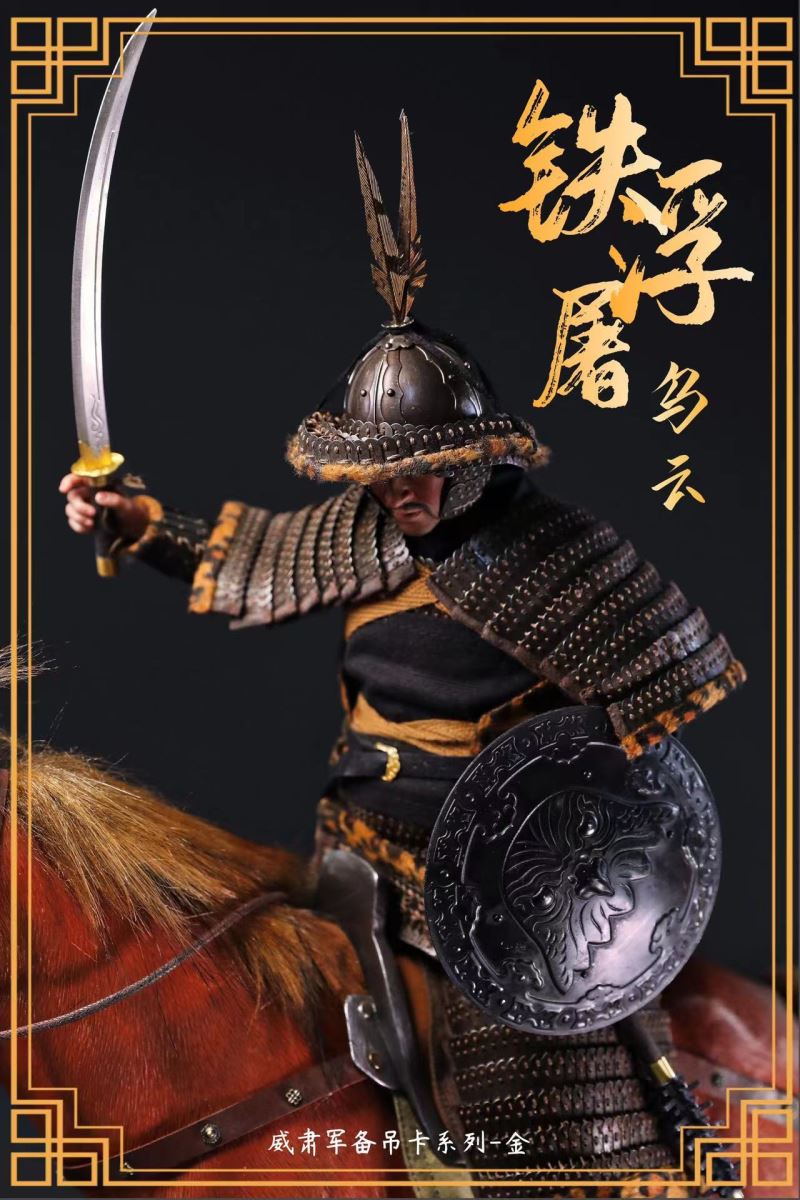 Tiefu Tu Ming Wuyun Soldier Elevator Equipment 1/6