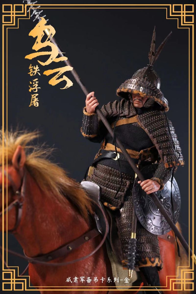 Tiefu Tu Ming Wuyun Soldier Elevator Equipment 1/6