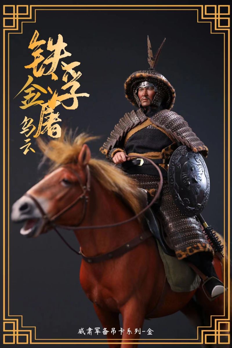 Tiefu Tu Ming Wuyun Soldier Elevator Equipment 1/6