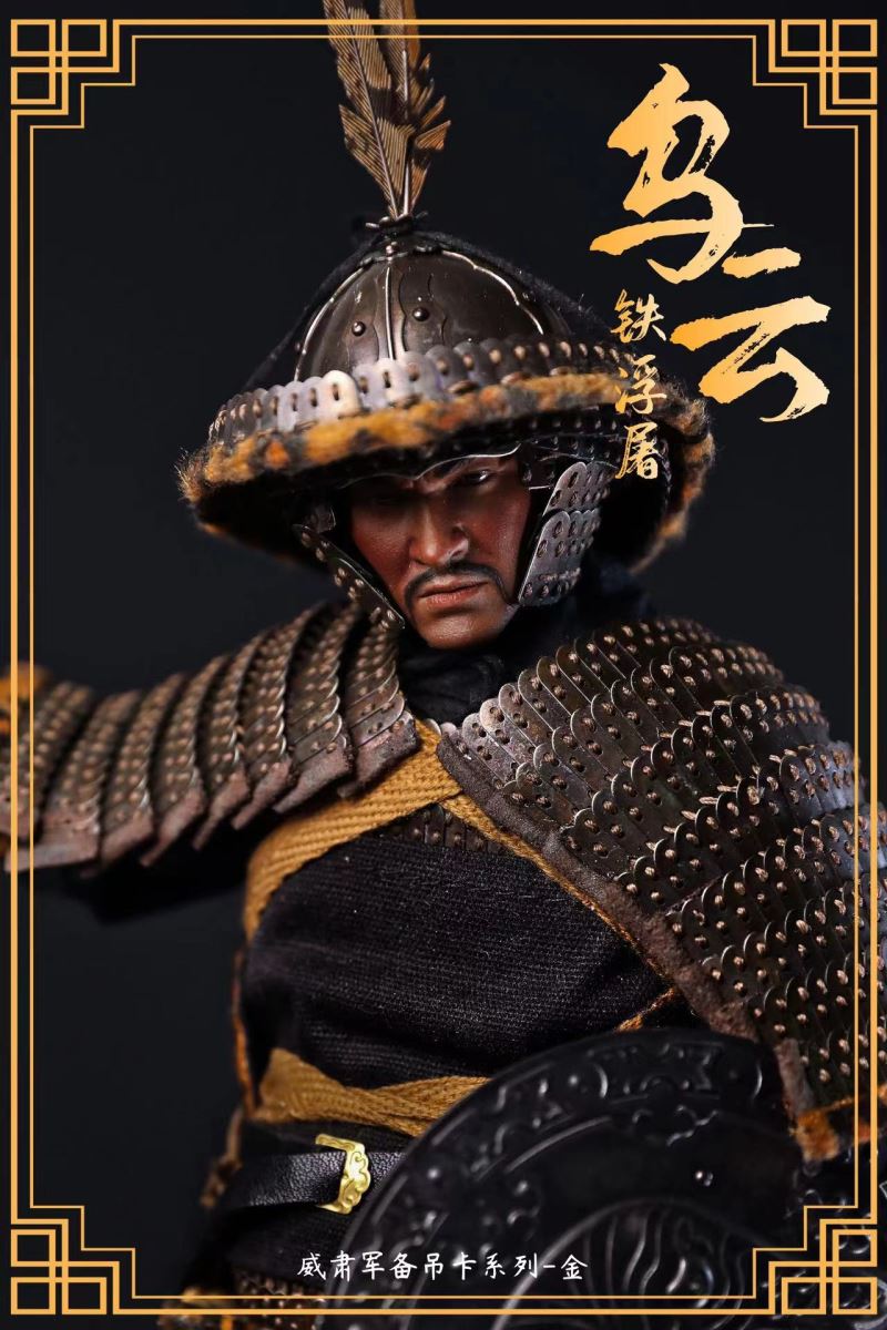 Tiefu Tu Ming Wuyun Soldier Elevator Equipment 1/6