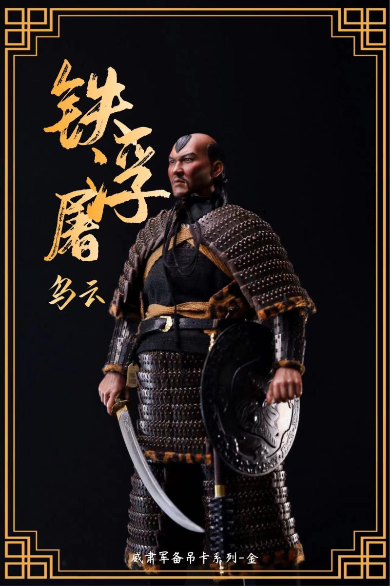 Tiefu Tu Ming Wuyun Soldier Elevator Equipment 1/6