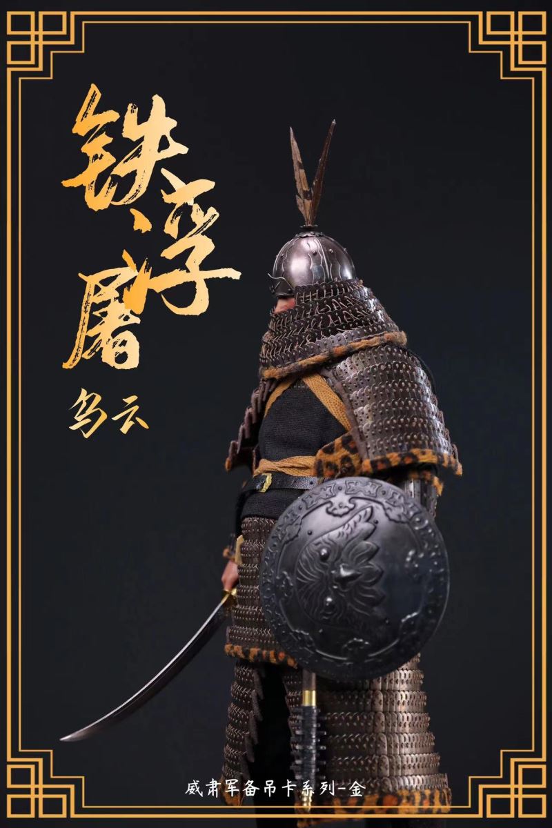 Tiefu Tu Ming Wuyun Soldier Elevator Equipment 1/6