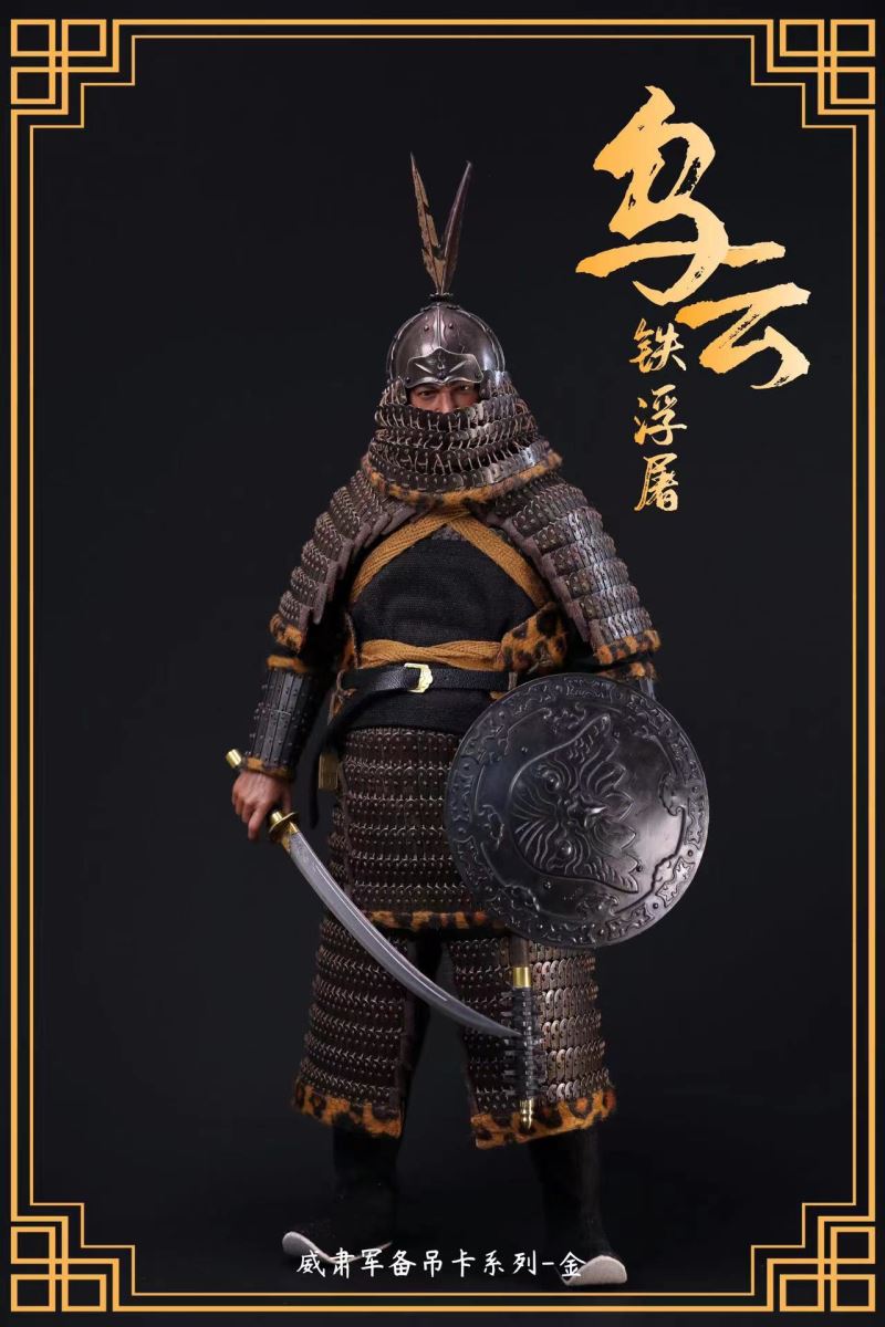 Tiefu Tu Ming Wuyun Soldier Elevator Equipment 1/6