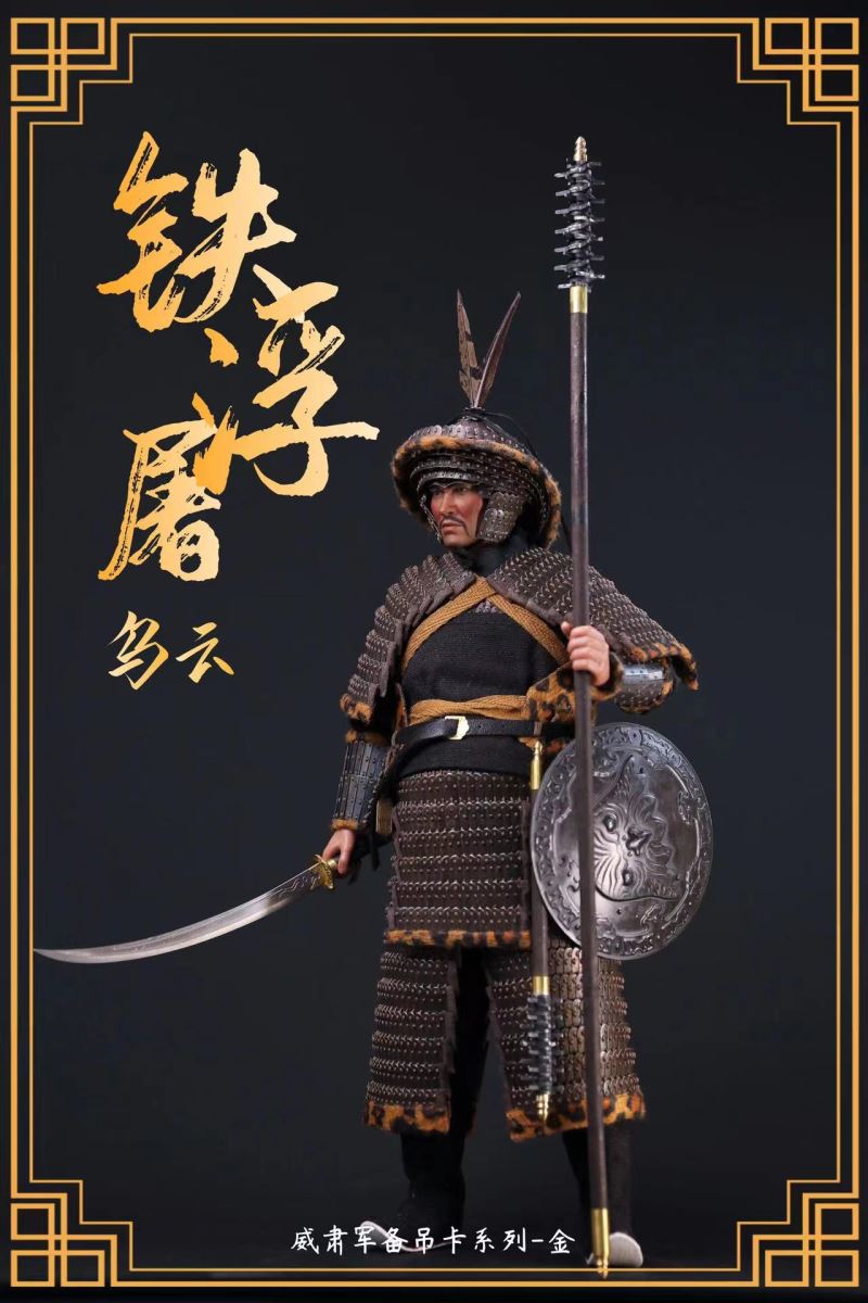 Tiefu Tu Ming Wuyun Soldier Elevator Equipment 1/6