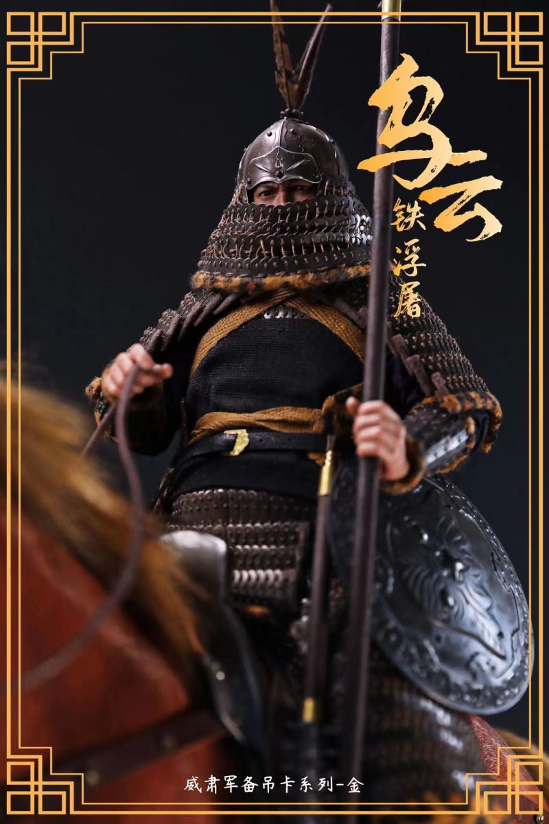 Tiefu Tu Ming Wuyun Soldier Elevator Equipment 1/6