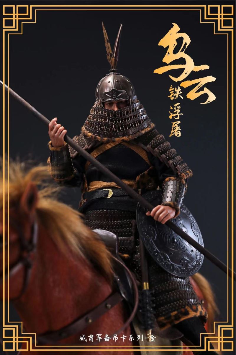 Tiefu Tu Ming Wuyun Soldier Elevator Equipment 1/6