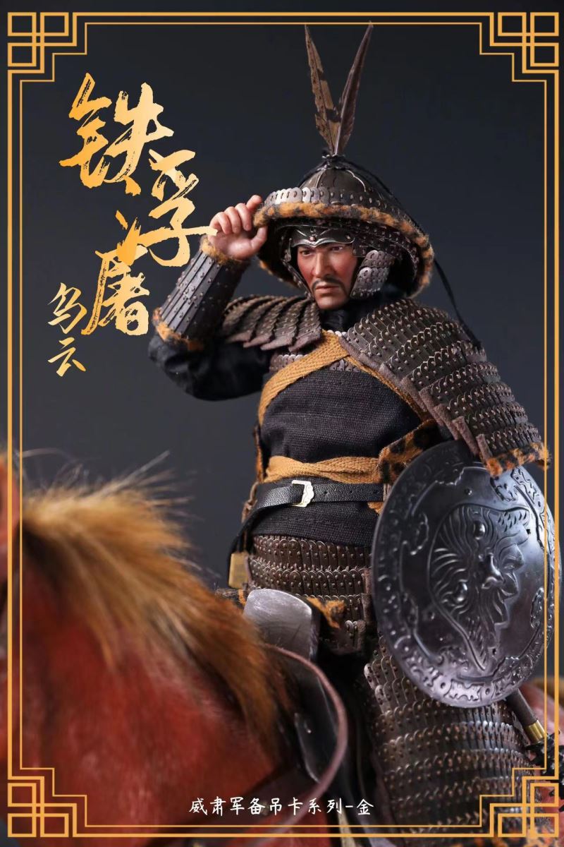 Tiefu Tu Ming Wuyun Soldier Elevator Equipment 1/6