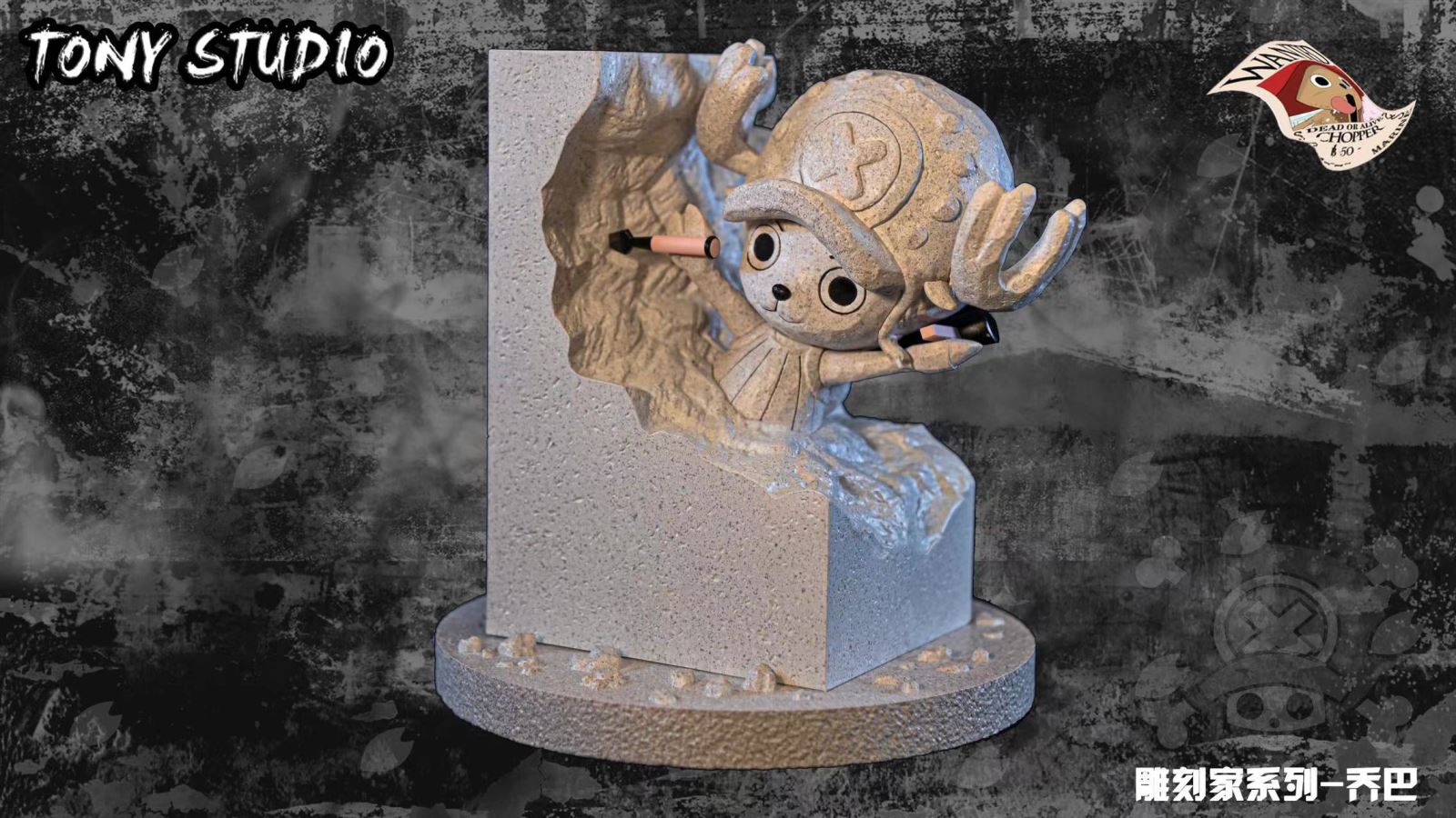 Tony Tony Chopper - One Piece