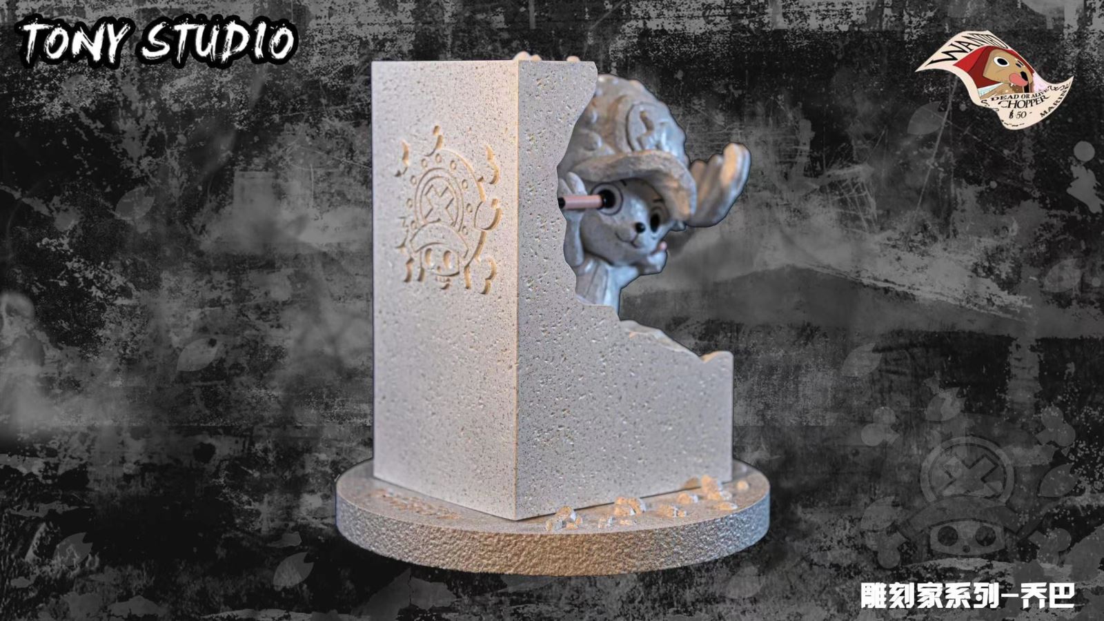 Tony Tony Chopper - One Piece