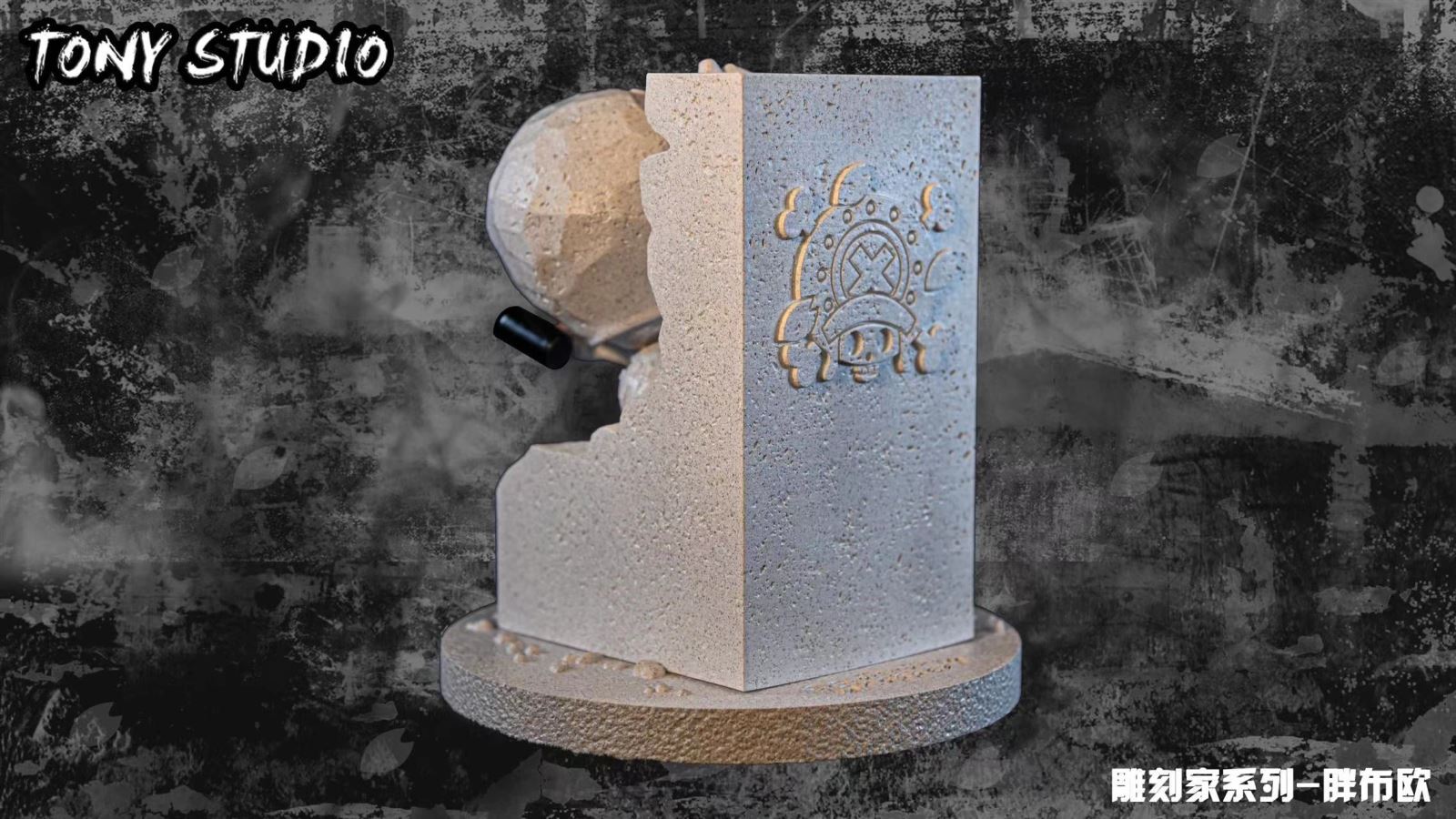 Tony Tony Chopper - One Piece