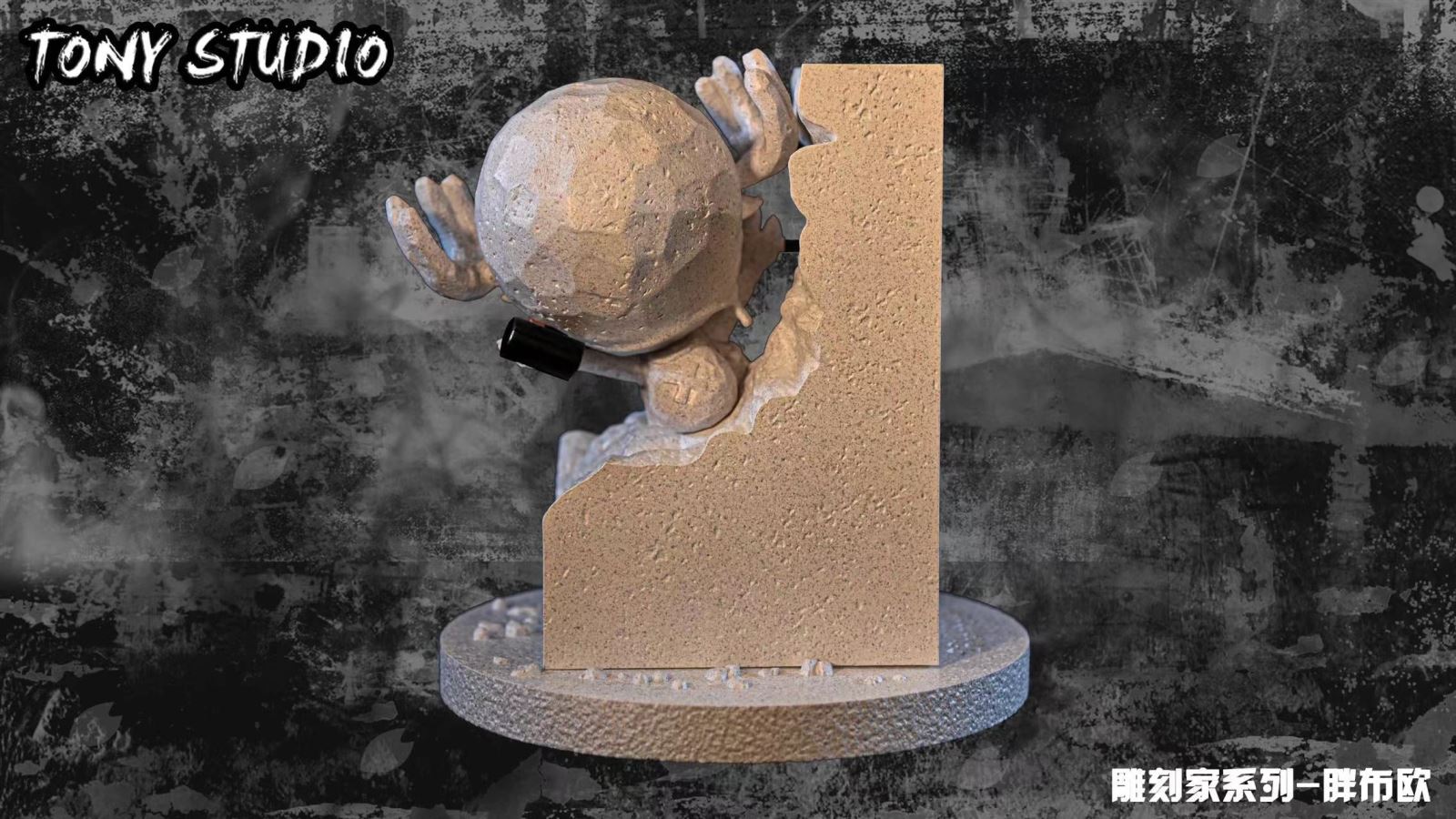 Tony Tony Chopper - One Piece